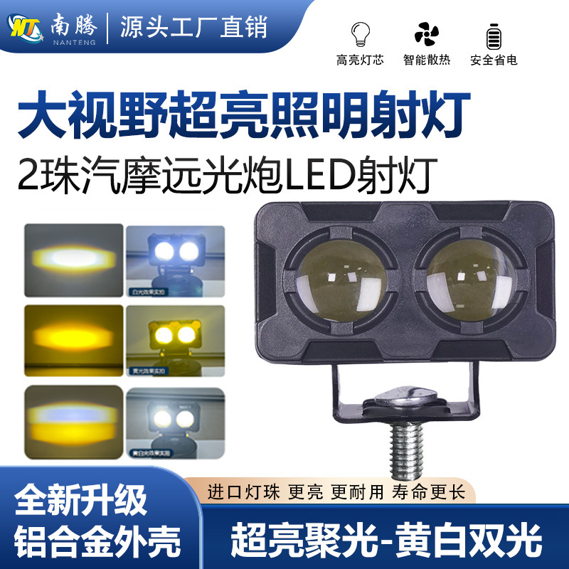 3 pulgadas de doble ojo LED foco de motocicleta eléctrica motocicleta motocicleta vehículo todoterreno camión iluminación de pavimentación de red