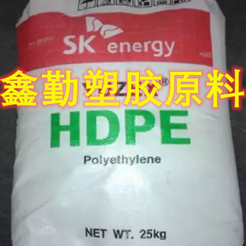 供应HDPE 韩国SK  2600D 高韧性 耐应力开裂 高刚性 挤出吹塑等