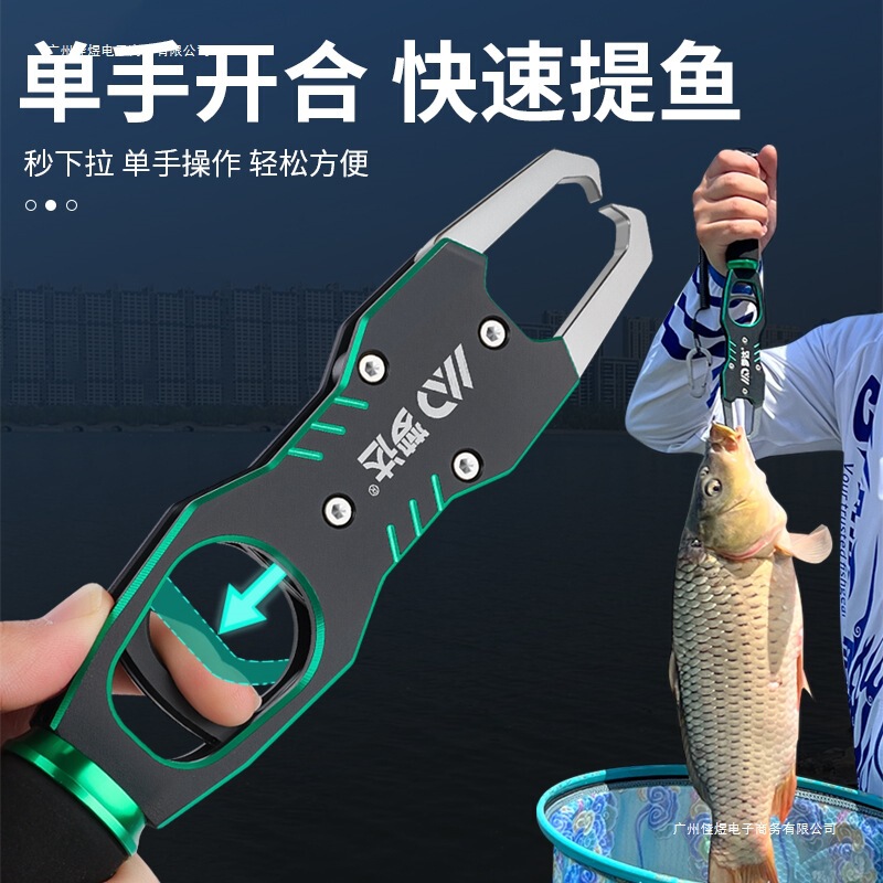 魚コントロールプライヤー、一体型ルアーリグ、大型多機能魚コントロールプライヤー、魚掴みプライヤー、魚クリップセット|undefined