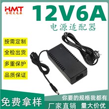 �S��ֱ�N�Դ�m�����WҎCE�J�C��Ҏ12V6A 5A7A8A10A�����
