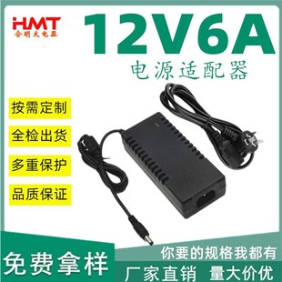 SֱNԴmWҎCEJCҎ12V6A 5A7A8A10A