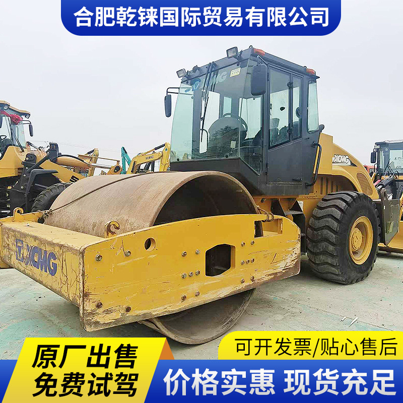 XCMG 22 rodillos comercio exterior rodillos XCMG 16 · 18 · 22 · 26T rodillos de vibración rodillos