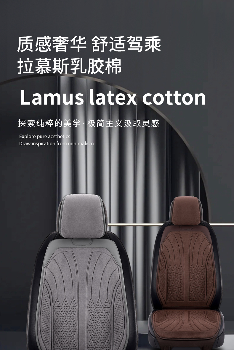 Lambswool Car Seat Cushion Four Seasons Universal