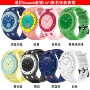 apswatch联名一体表带