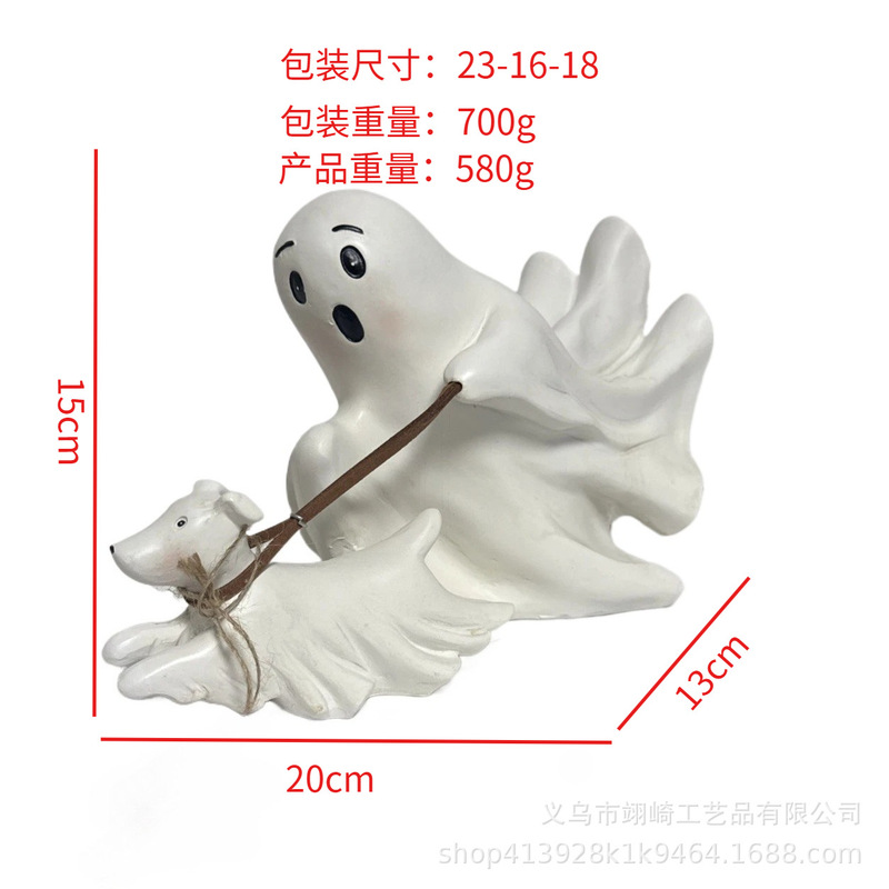 跨境亚马逊万圣节装摆件树脂工艺品幽灵遛狗装饰摆件线下商超装饰|undefined