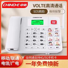 ZW699oCȫWͨC4GWj忨ԒCһI̖֙C