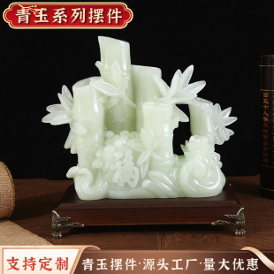 Jade Bamboo Ornaments Rich and High Living Room Home Wine Cabinet Decoration Office Business Opening Gifts