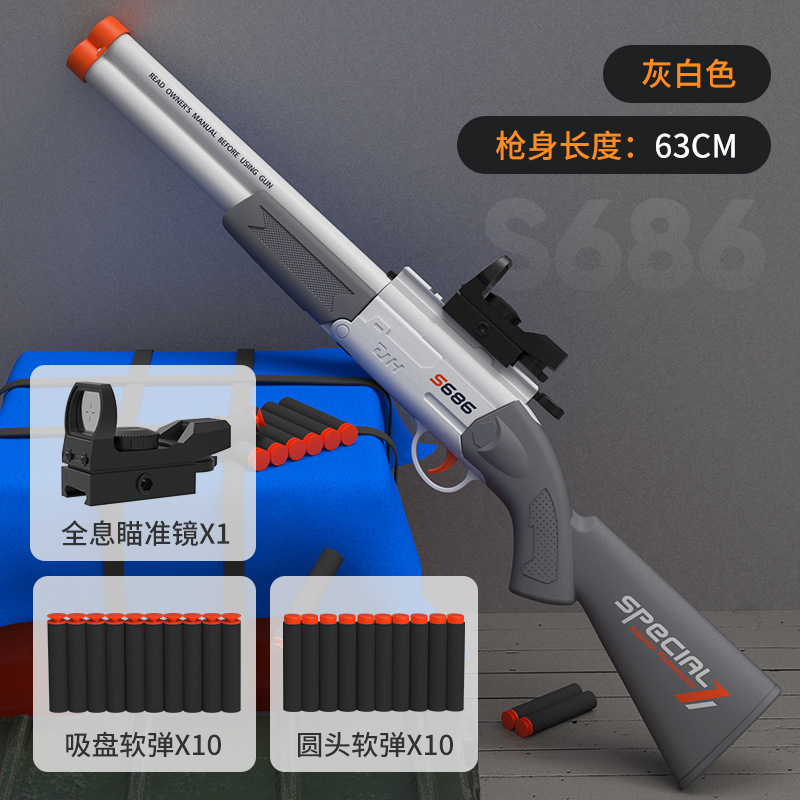 2067(회백색) 롱 S686