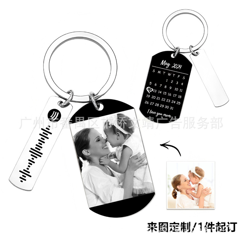 Cross-Border Mother's Day Personalized Spotify Calendar Keychain DIY Photo Music Code Military Brand Keychain