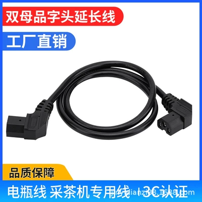 Old national standard electric car double female head tea picker hedge trimmer line battery line extension line thickened pure copper wire