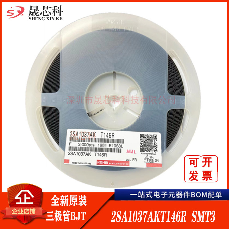 RB520SM-30T2R 丝印B SOD523 30V/200mA 贴片肖特基二极管