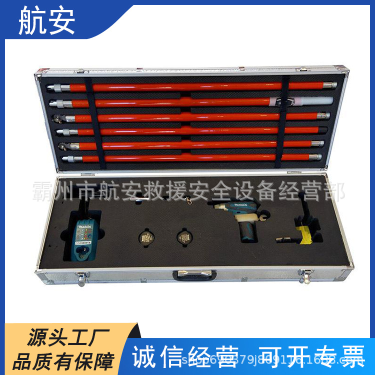 远程电动螺栓紧固扳手带电作业遥控扳子无线遥控绝缘扳手