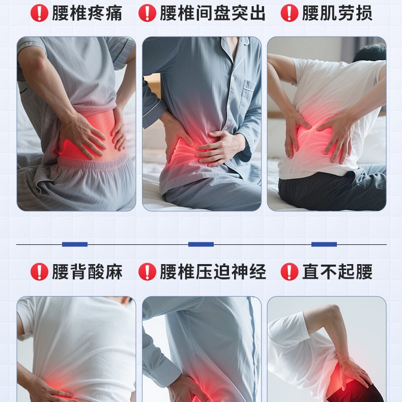 日本东岐制药医用远红外腰椎贴消炎止痛贴腰腿酸疼腰肌劳损膏药贴