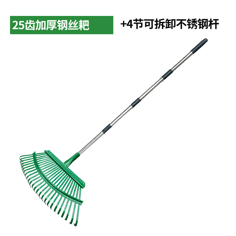 ♥◈♤♤25톱니 두꺼운 강철 와이어 레이크 헤드 + 4섹션 분해 로드♥◈♤♤