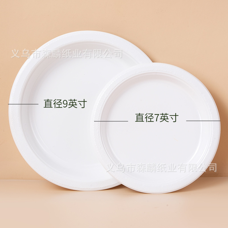 Transfronterizo de 7 pulgadas de 9 pulgadas PS redondo placa de plástico desechable barbacoa Placa de grado alimenticio placa redonda Placa de fiesta de picnic