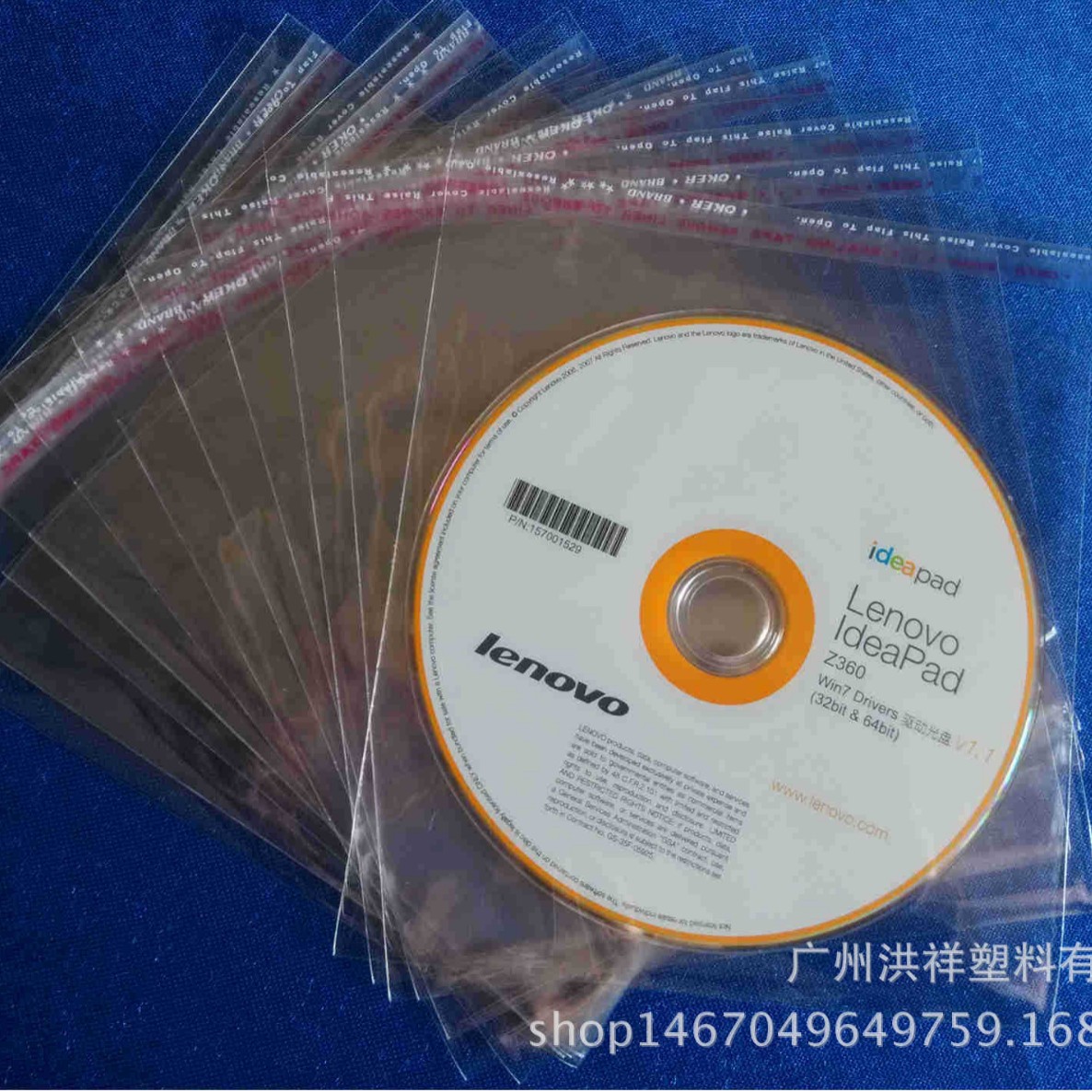 厂家自产自销透明OPP自粘袋 CD光碟不干胶包装袋 可彩印LOGO