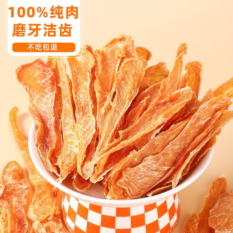 Pechuga de pollo, pechuga de pato, carne seca, palo molar para gatos, bocadillos para gatos, nutrición para gatos, productos especiales de limpieza molar para gatitos