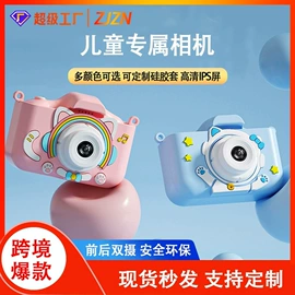 行车记录仪;数码摄像头;门铃