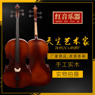 Factory supply handmade glossy matte cello beginners practice test playing children's cello