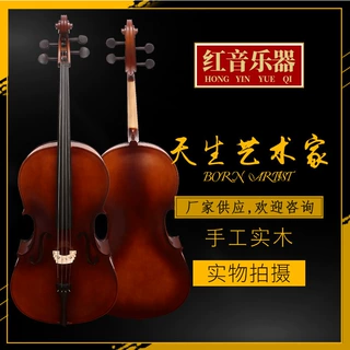 厂家供应手工亮光哑光大提琴 初学者练习考级演奏儿童大提琴