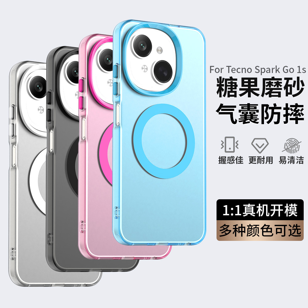 Aplicable Transound SPARK GO 2025 escudo de sensación de piel funda magnética para teléfono móvil Tecno POP9 funda protectora anti-caída image 1