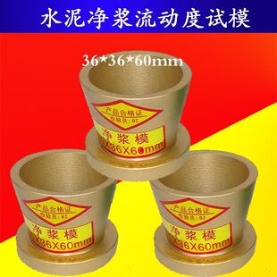 36x60x60mmˮ�����{���Ӷ�ԇģ��ӄ�ԇ���F�A������ɰ�{ģ��