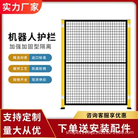 护栏网;铁丝网;钢丝网