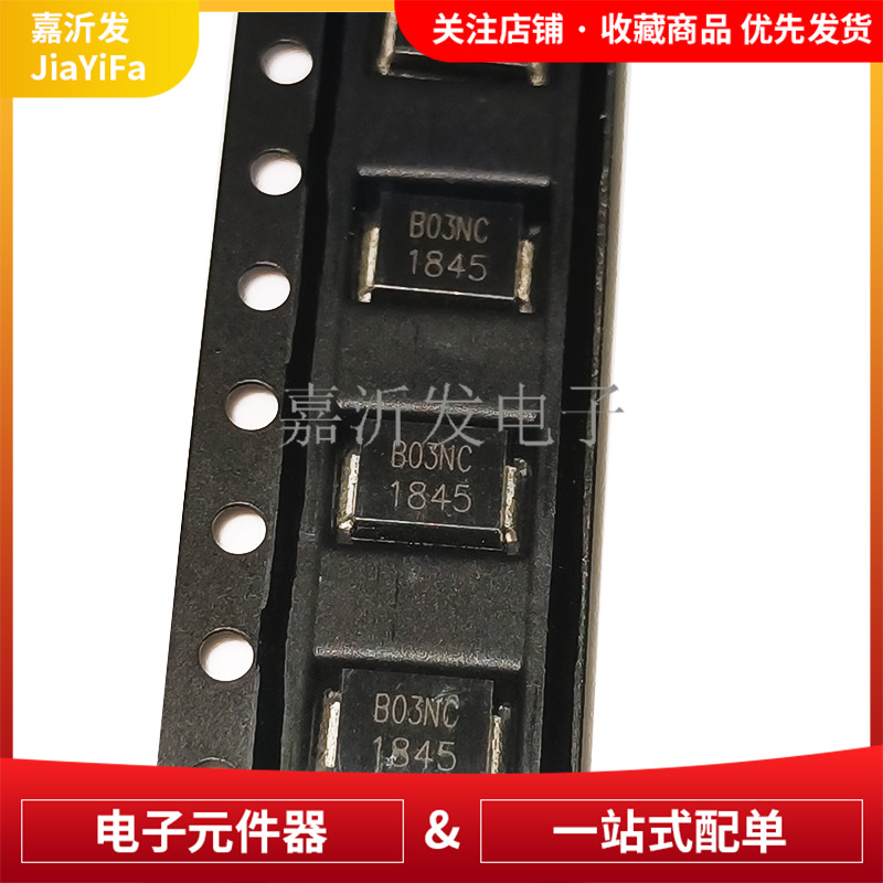 BS0300N-C SMB 瞬态抑制二极管 表面贴片 丝印B03NC 25V 2Pin