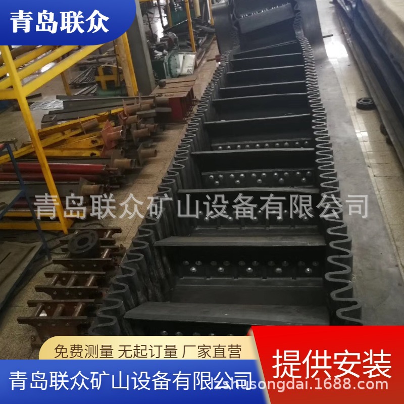 供应耐酸碱耐腐蚀裙边带-橡胶挡边输送带厂家-  化工厂皮带