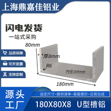 ���X�Ͳ�180x80x8���I�X�Ͻ���X U�͌�܉���X �ȏ�164mmӲ�|�X��