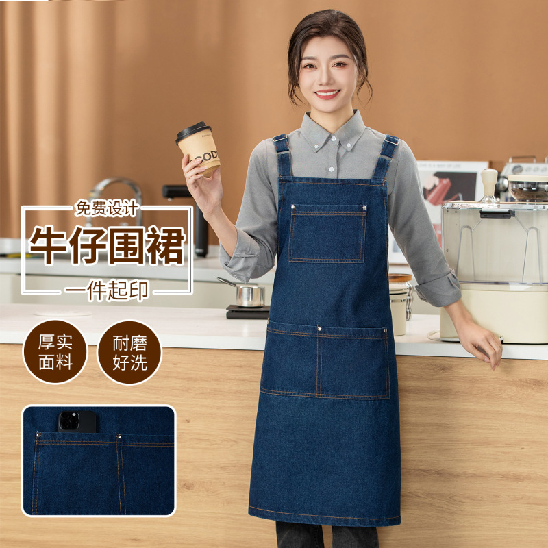 Multi-Pocket Denim Canvas Apron, Breathable, Simple, Artistic, for Women, Suitable for Flower Shops, Nail Salons, Kitchens, Cafes, Unisex Workwear