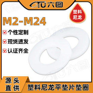 �����|Ƭ�^���|Ȧ���l��ɫ����ƽ�|Ƭ�A���ݽzƽ�|M2/M8/M16/M24