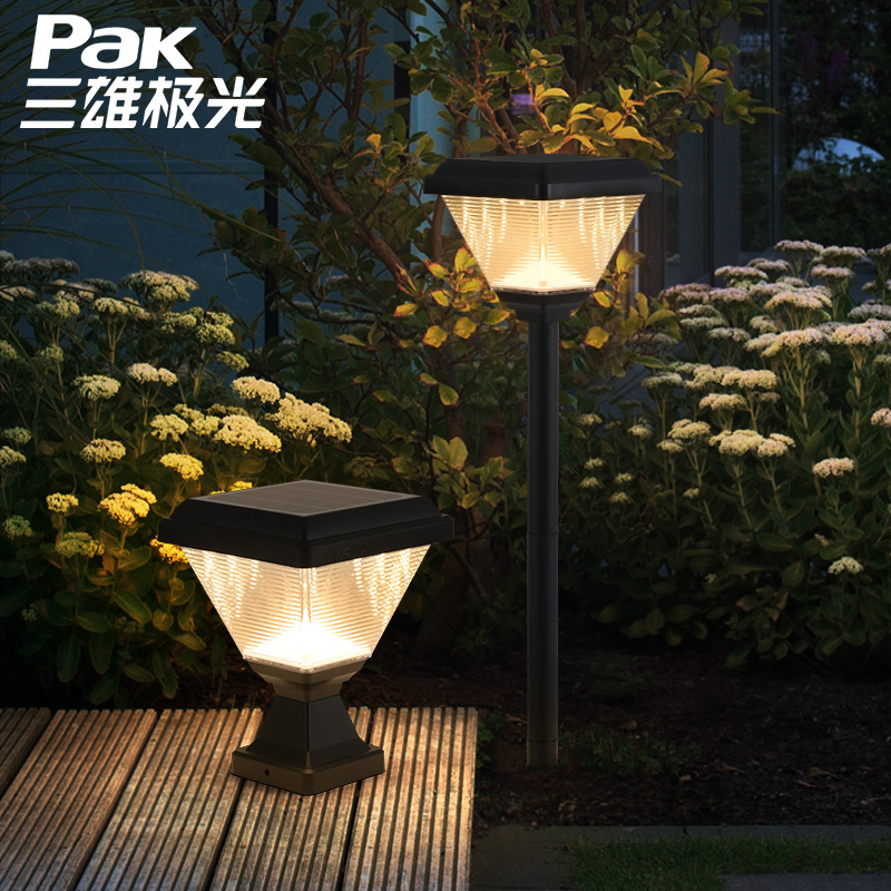 三雄极光太阳能防水草坪灯LED创意照明户外庭院公园家用花园灯