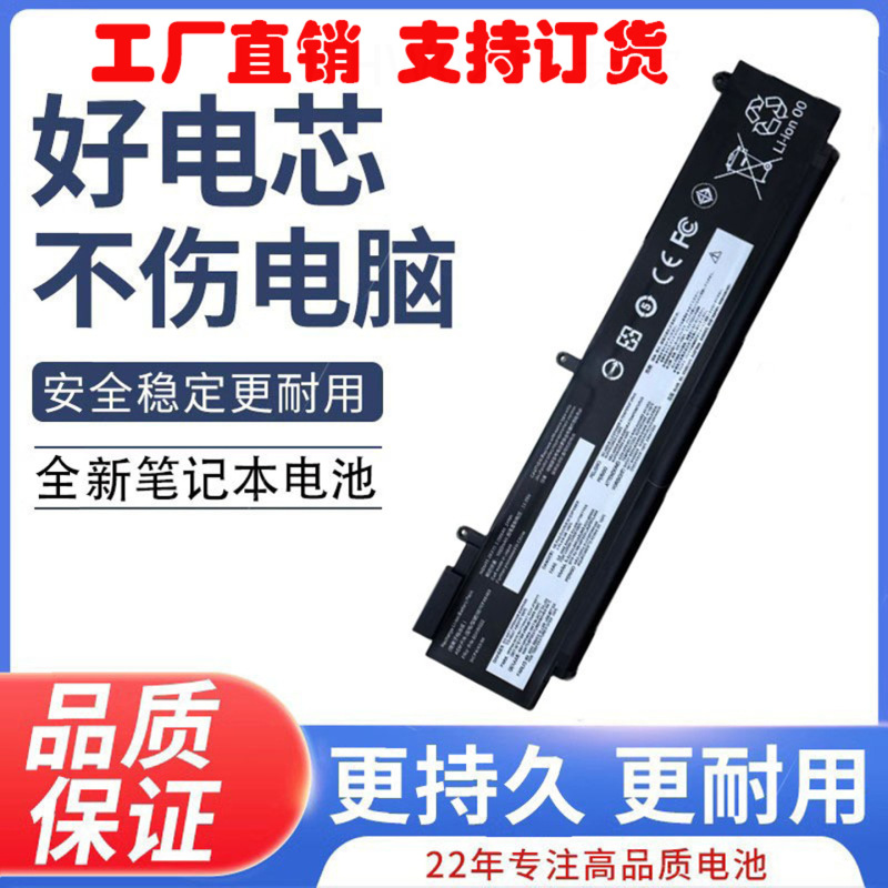 Suitable for Lenovo ThinkPad T460S 00Hw022 T470S 00Hw024 01Av405/6