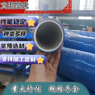 Special Hose for Food Pipes, Acid and Alkali Resistant High-Pressure Hose, Pharmaceutical Hose, Material Suction and Exhaust, Oil-Resistant and Leak-Proof