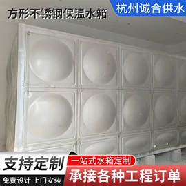 箱体