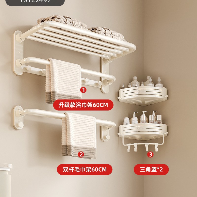 크림스타일 3종세트A