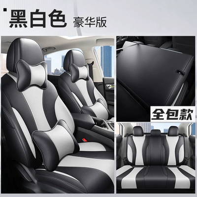 Modelə uyğun (Original) oturacaq örtükləri | fully surrounded special cushion ei5 - black-and-white-deluxe-edition-all-inclusive-special-car
