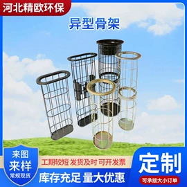 除尘设备配件;不脱硫除尘;空气净化设备