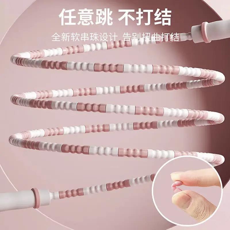 Children's Bamboo Rope Skipping Beginners Primary and Second..