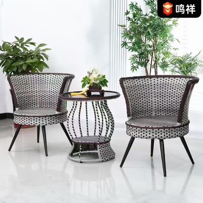 厂家定制魔叶藤椅户外休闲藤椅三件套阳台庭院藤编桌椅组合五件套|ru