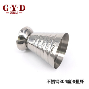 ���P�304ħ�������{�Ʊ���˾����ʿ���̶����h��ħ��75ml