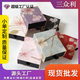 国风复古系列刺绣抽拉首饰盒中式高级感珠宝饰品收纳防尘包装批发