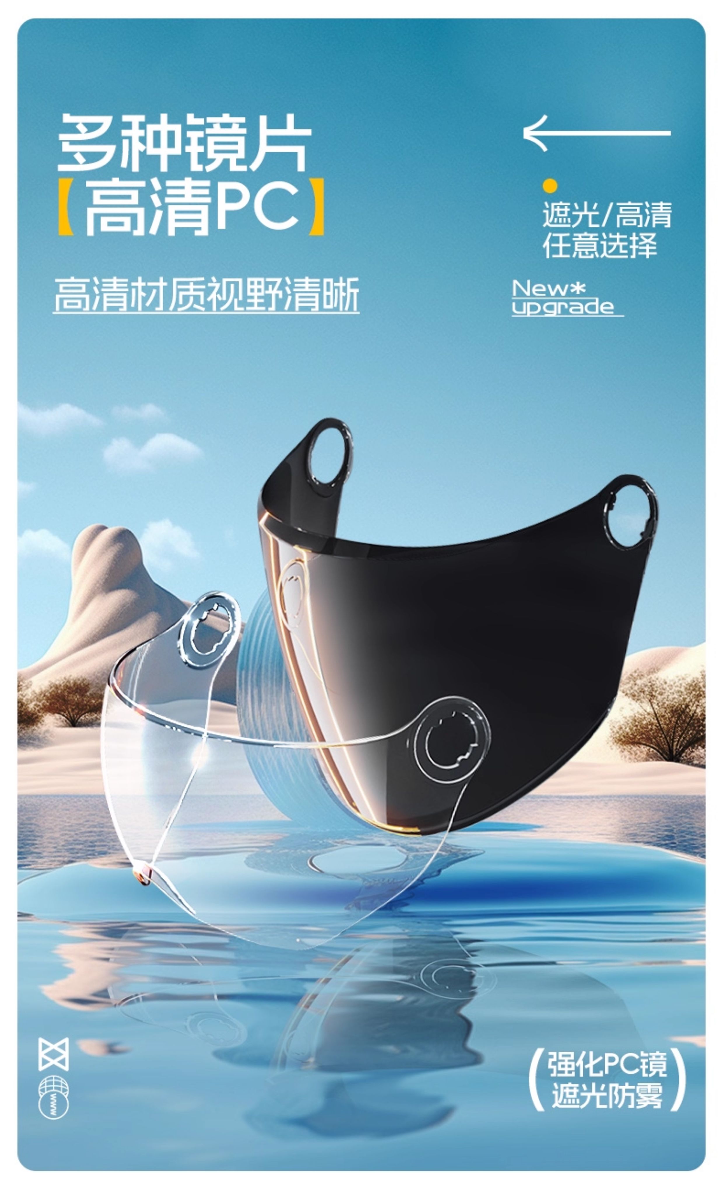 3C Certified Helmet Electric Motorcycle Safety Helmet