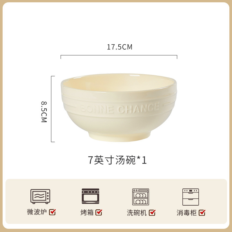 下絵付けフレンチクリームスタイル高級食器 新型高価値丼・皿・ボウル・箸・家庭用ボウル|undefined