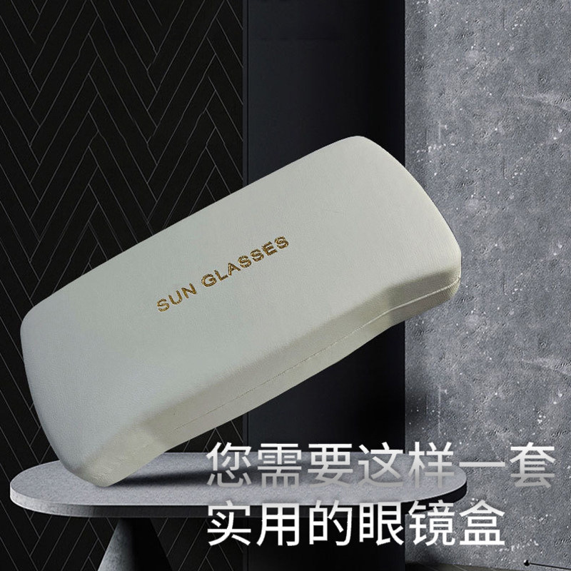 New Wholesale Enlarged Version of the Glasses Case, High-Quality Portable Anti-Pressure and Pressure-Resistant Glasses Storage Box for Myopia Sunglasses New Wholesale Enlarged Version of the Glasses Case, High-Quality Portable Anti-Pressure and Pressure-Resistant Glasses Storage Box for Myopia Sunglasses