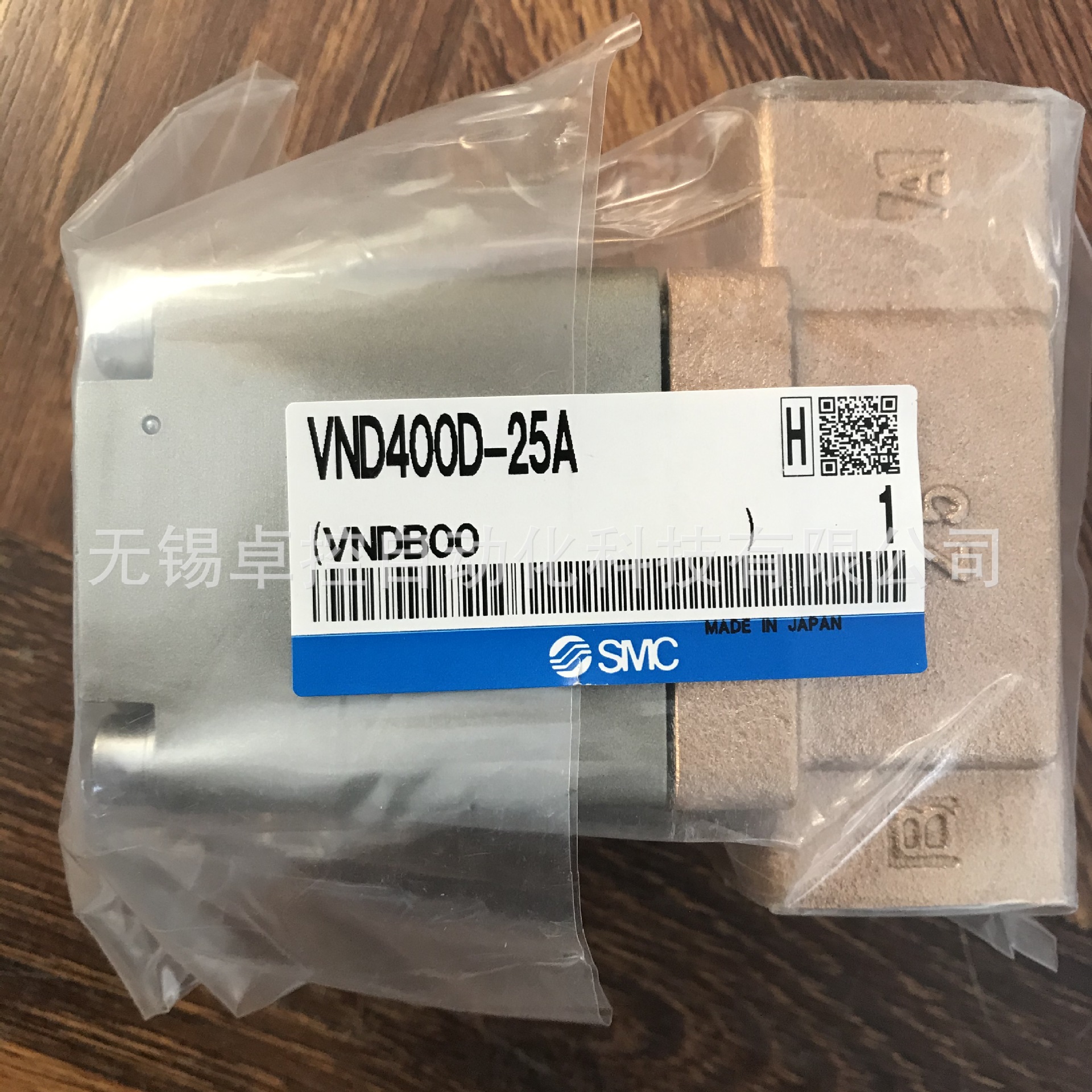 VND400D-25A