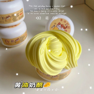 slimeʷ�Rķ�����z �S����DIY����ܛ��ʷ�RķԽ��Խ��P��