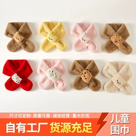 儿童围巾;围巾;耳罩