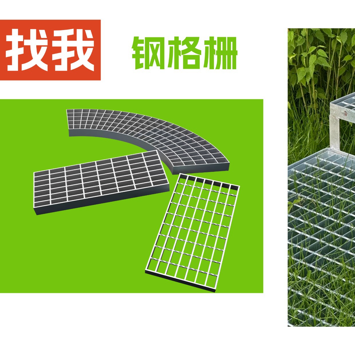 晓波定制镀锌沟盖板城市综合管廊格栅重型承重踏步板平台格栅板